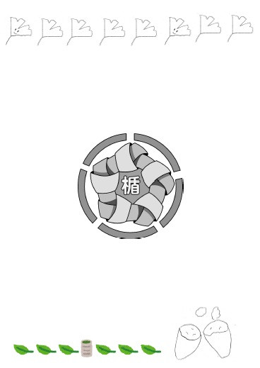 大江校祭プログラム④