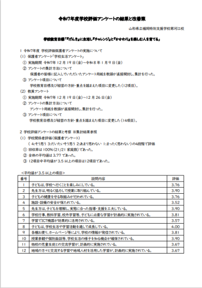 スクリーンショット 2026-03-13 180037