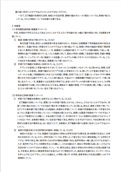 スクリーンショット 2026-03-13 180056