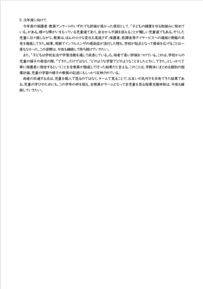 スクリーンショット 2026-03-13 180128