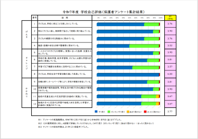 スクリーンショット 2026-03-13 180159