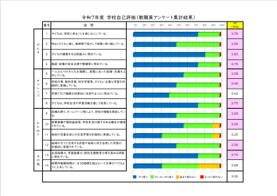 スクリーンショット 2026-03-13 180212