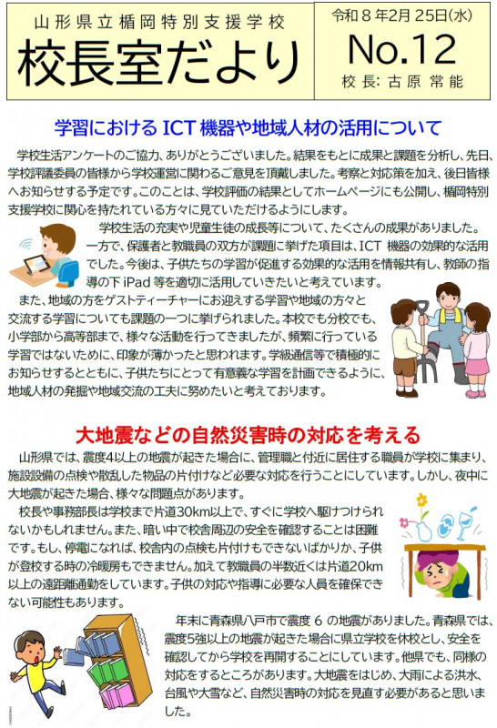 スクリーンショット 2026-04-24 171201